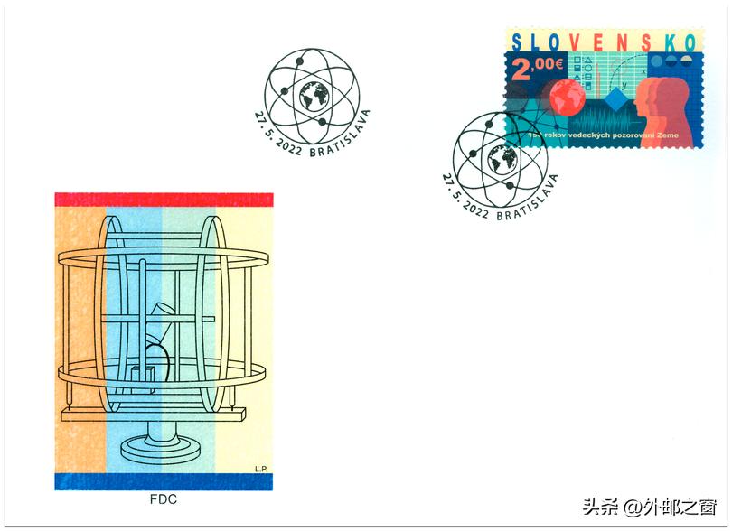 斯洛伐克邮票2018,捷克斯洛伐克15周年邮票现在价格