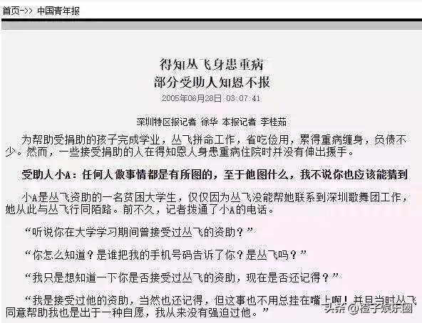 香港名媛被分尸后续,香港名媛分尸案