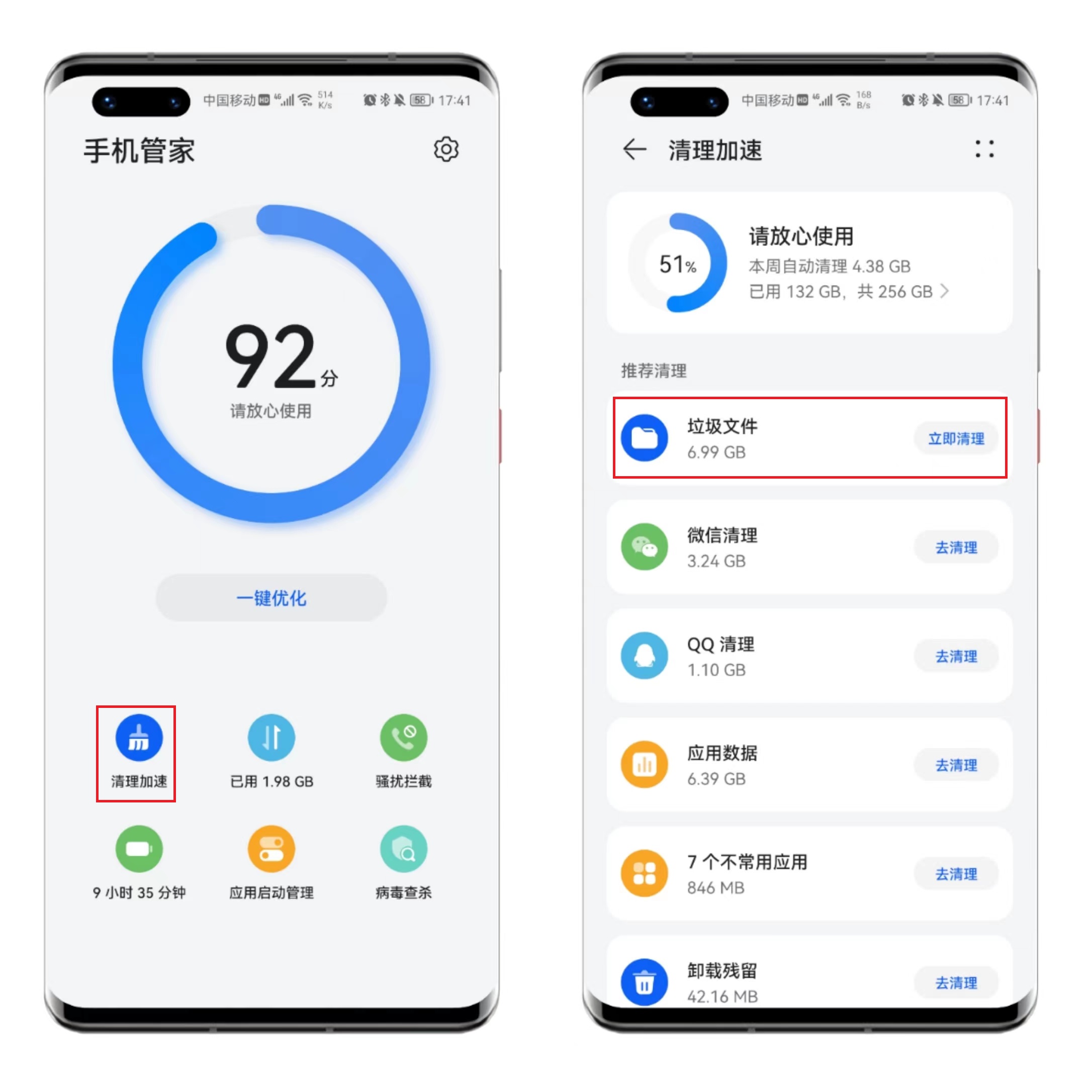 vivo手机内存不足怎样清理最彻底,手机空间不足教你一招清理内存