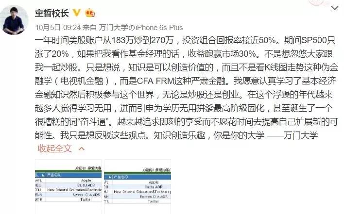 鍖楀ぇ楂樻潗鐢熷壊缇庡浗闊彍,鍖楀ぇ绔ュ摬