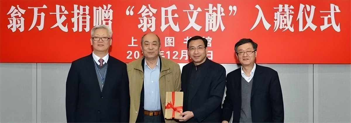 翁万戈捐给美国书画,翁万戈向美国捐赠183件画作