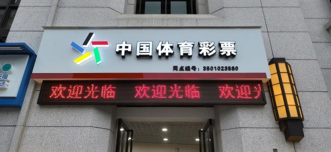 沙特赢阿根廷日本赢德国，世界杯爆冷门，中国体彩这波完胜？