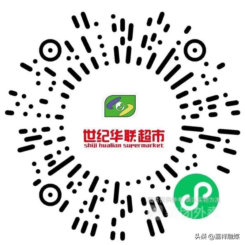 嘉祥县生活用品店,嘉祥县买东西