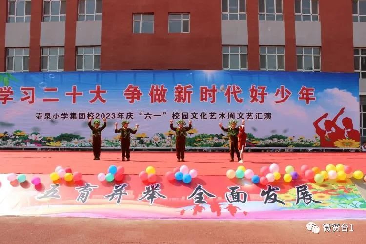 大同市广灵县壶泉小学,广灵壶泉小学宣传片