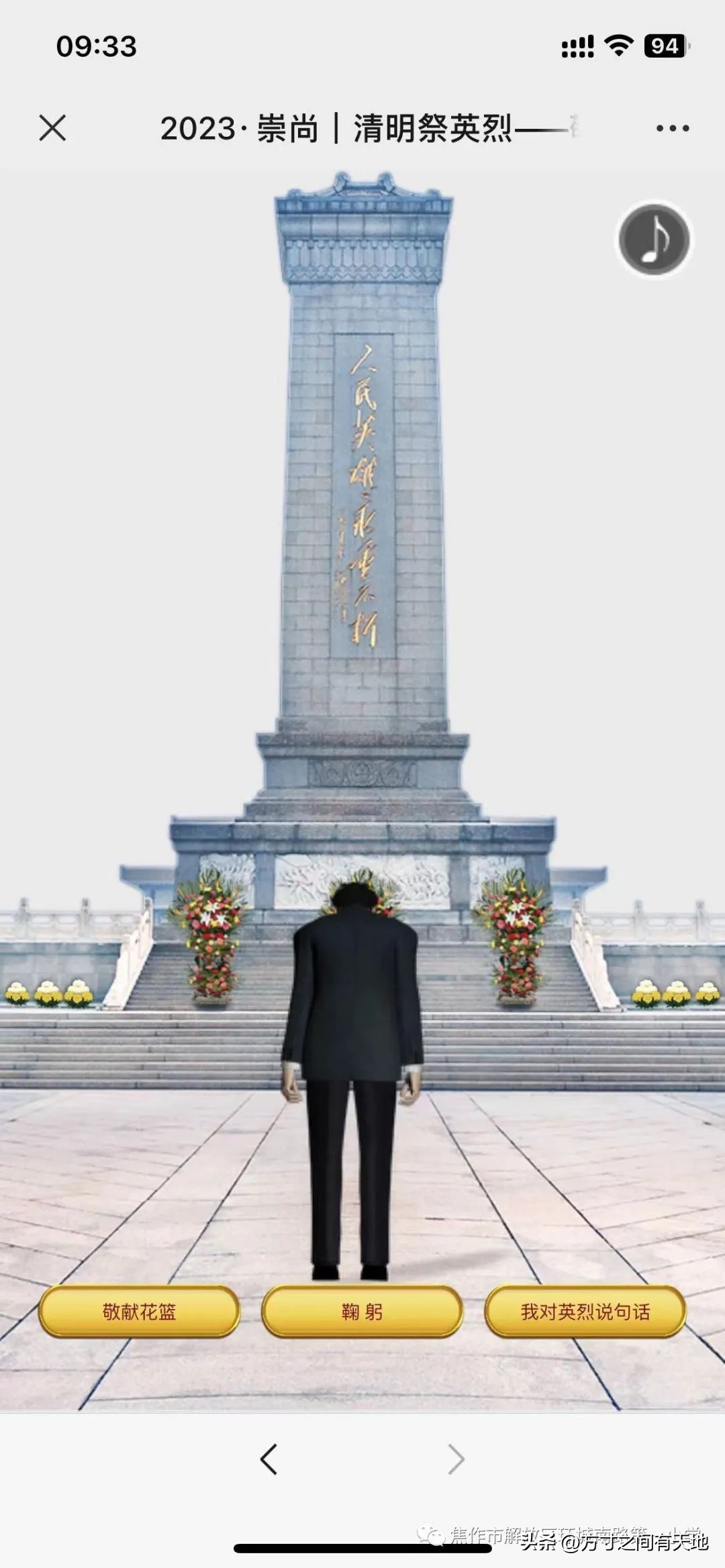 我们的节日清明主题活动情况汇报,我们的节日清明节活动开展情况