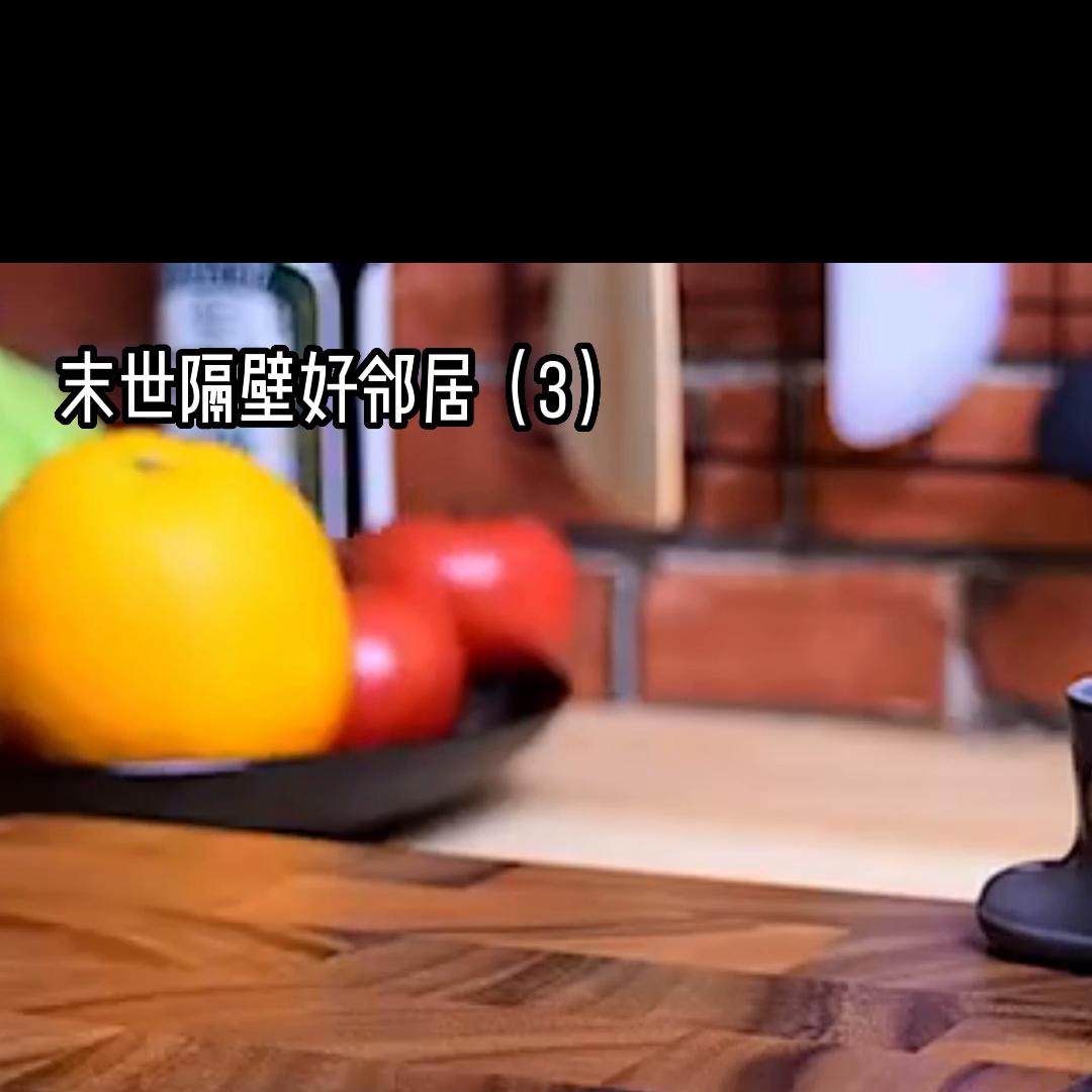 末世隔壁好邻居李明3@异变突起@末世灾变