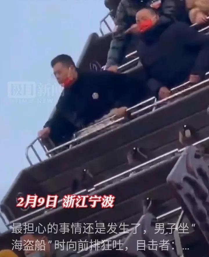 浙江男子坐海盗船,男子坐海盗船突然“休克”