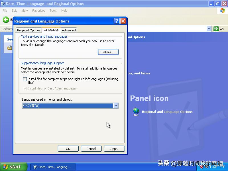 穿越时间·支持128GB内存！你可能低估了64位简体中文WindowsXP?