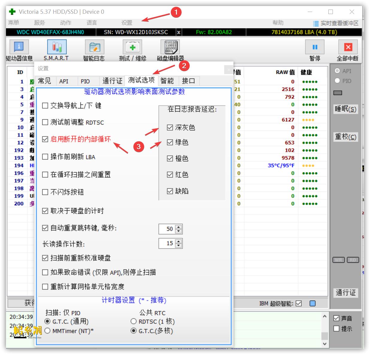 二手硬盘新手建议买吗,二手机械硬盘选购避坑