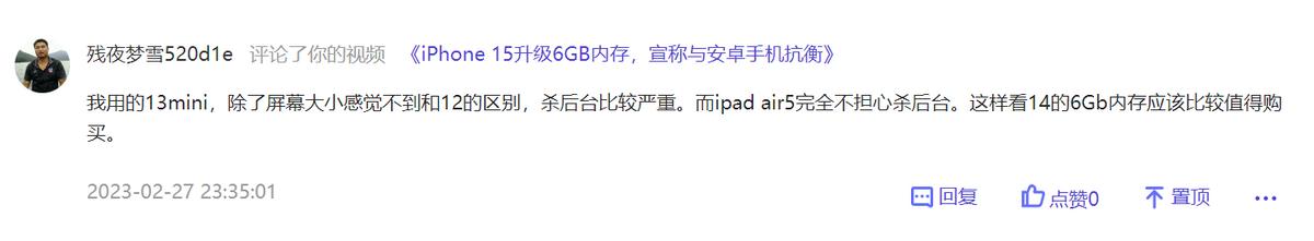 iPhone13还是卡？英伟达想要挤掉AMD？每周Xier读评论！