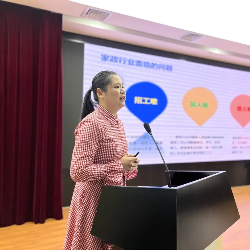 广东粤桂家政协作座谈会,广州市家政服务协会