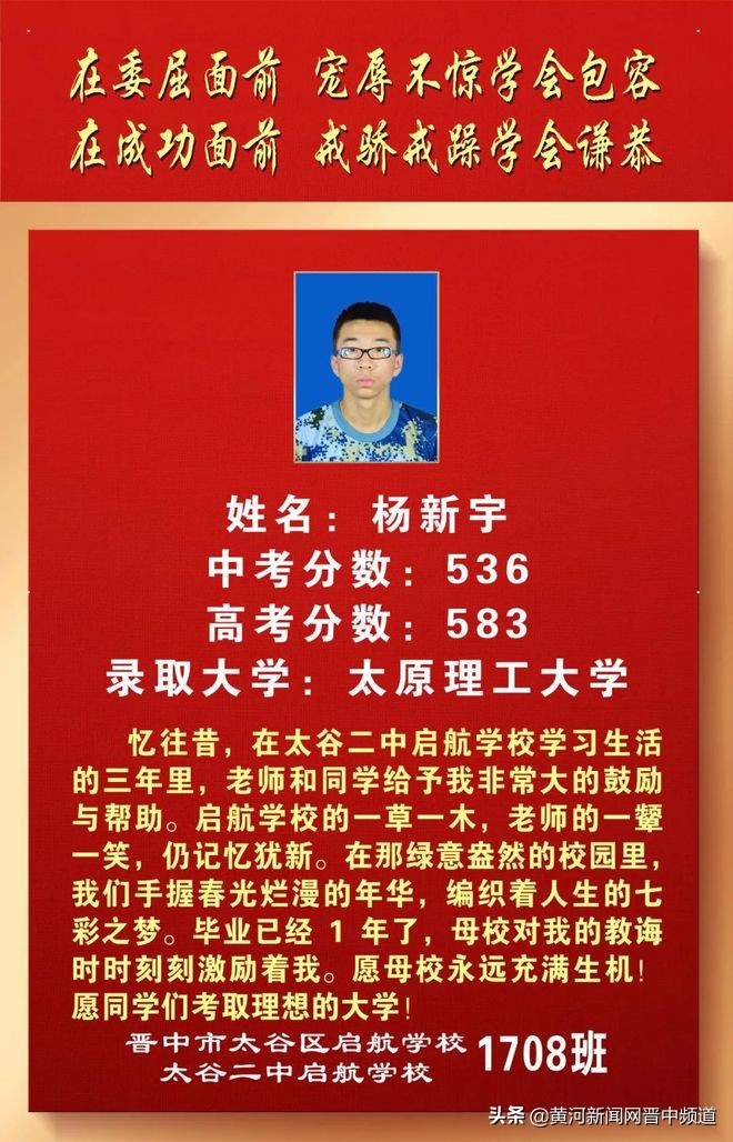 郑州启航中学怎么样,启航中学