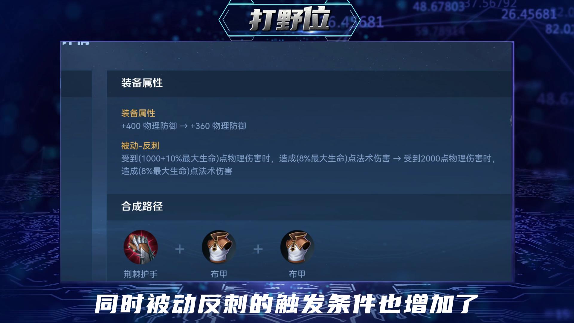 王者荣耀s30赛季中路梯度排行榜,王者荣耀s30赛季对抗路梯度排行榜