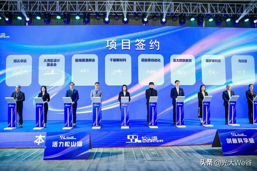 松山湖光大we谷写字楼招商,松山湖光大we谷e区