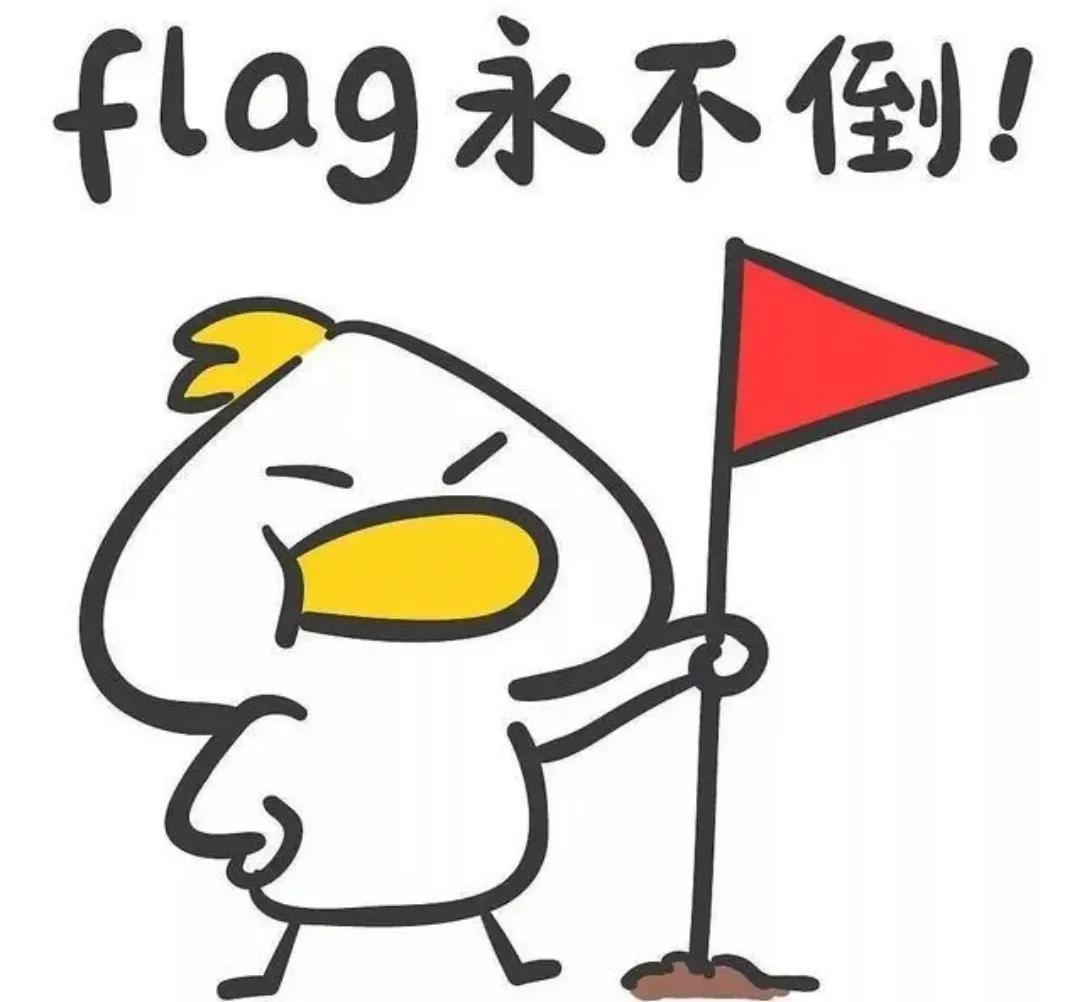 80后宝妈盘点年初立的flag，看看兑现了几条，哈哈