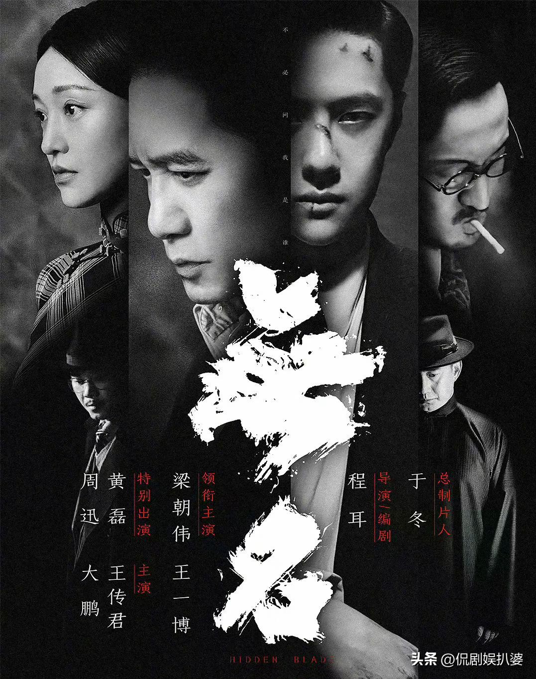 15天票房7.8亿，不被看好的《无名》，凭什么打赢这场翻身仗？