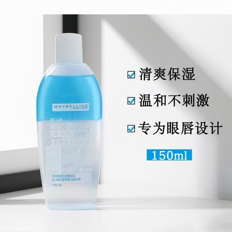 网红眼妆亮片怎么卸,日常眼妆要怎么画