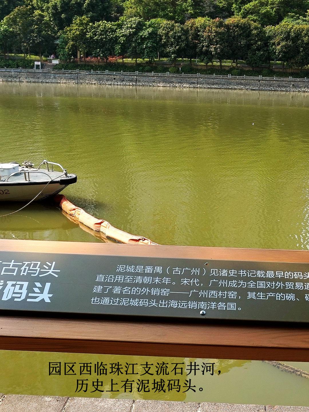 民国时期广东工业,70年代饮料厂