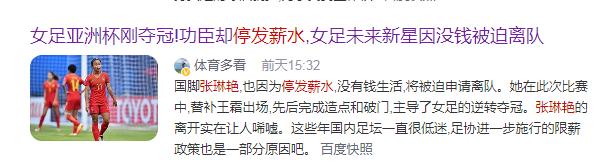 女足夺冠有望获一千万奖励,女足夺冠每人可以分到奖金多少