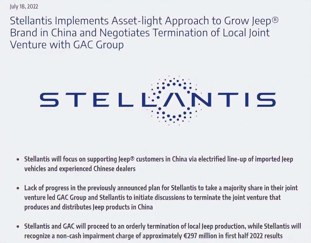 jeep国产后市场,国产jeep还有车卖吗