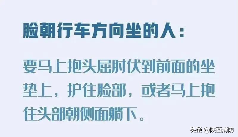 d2809列车事故全过程视频,d2809次列车事故新闻报道