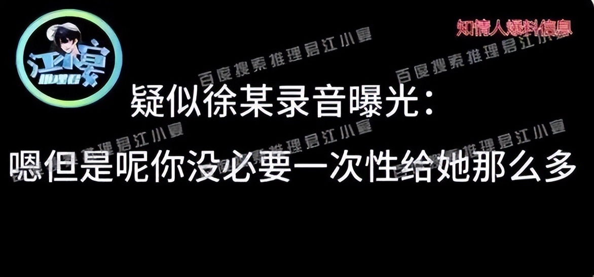 蔡徐坤被称顶流,蔡徐坤顶流被明星认可