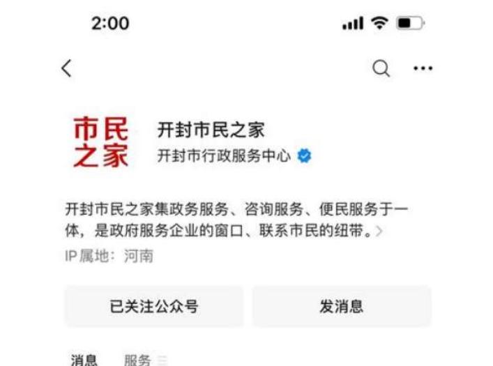 【法治热点早知道】小女孩在街边捡到一部手机，随后的做法让人感动