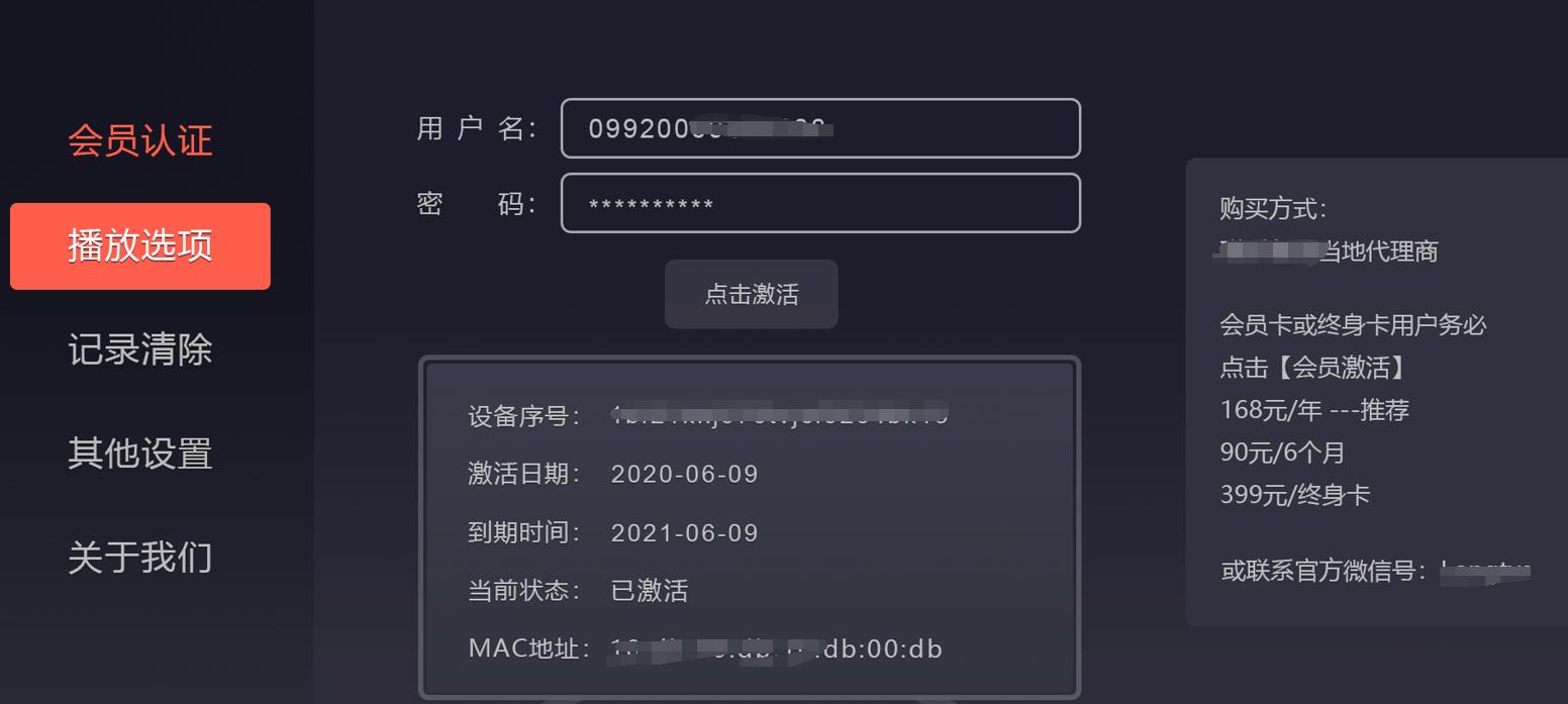 影视app平台市场分析,免费影视app怎么盈利