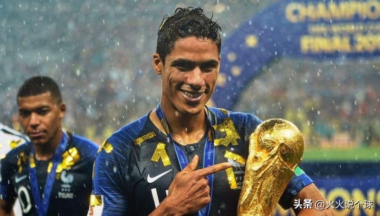 拿过欧冠和世界杯的球员,夺得欧冠冠军的业余球员