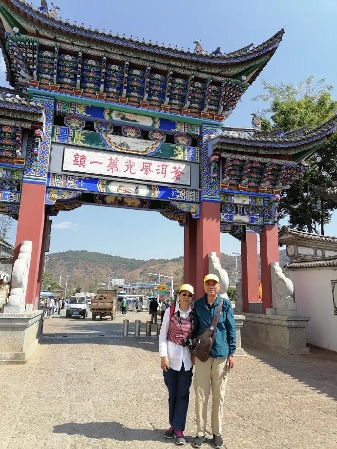 云南自驾游记录,广州自驾云南