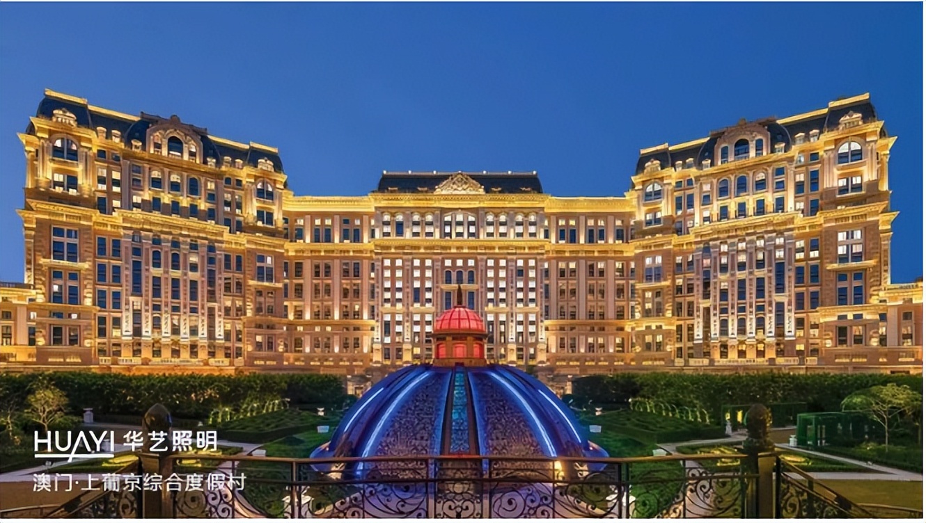 华艺照明线上和线下区别,2022灯饰行业前景分析