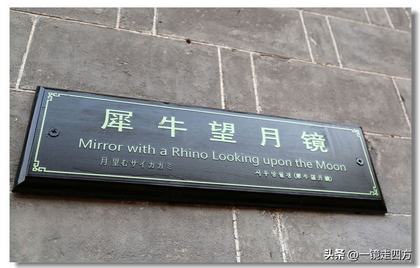 乔家大院三件宝贝,乔家大院三件文物