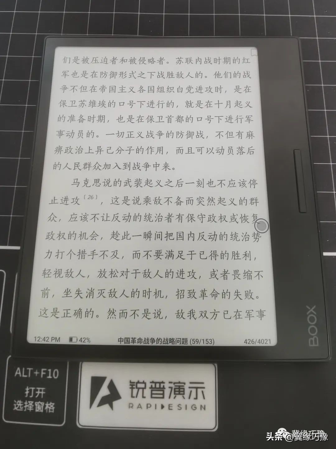 文石leaf2用kindle看书,文石leaf和文石novaair