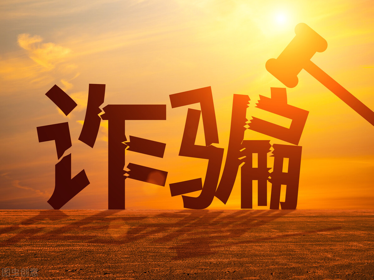 合同诈骗罪被批捕能判缓刑吗,涉嫌诈骗罪被批捕后会不会判刑