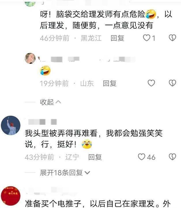 吉林四平一女顾客被理发师杀害,吉林四平女子理发被砍头