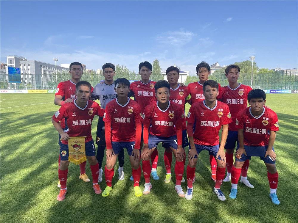 甘肃小球队击败北京国安,甘肃县级队领队回应淘汰北京国安