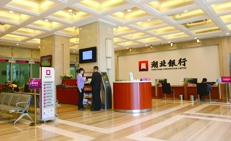 湖北银行武汉网点,湖北银行上班时间