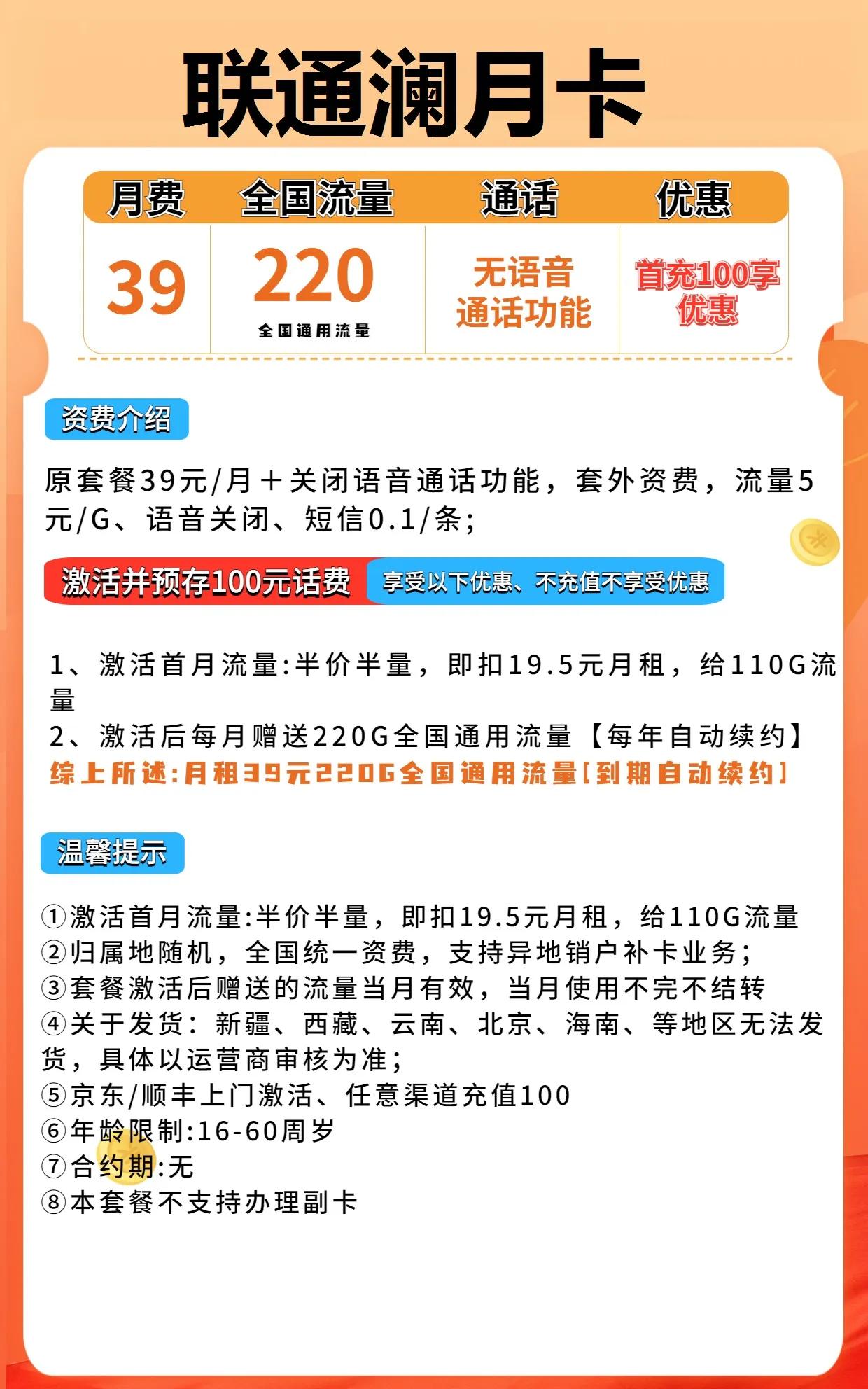 运营商竞合后怎么发展起来,运营商新一轮竞合