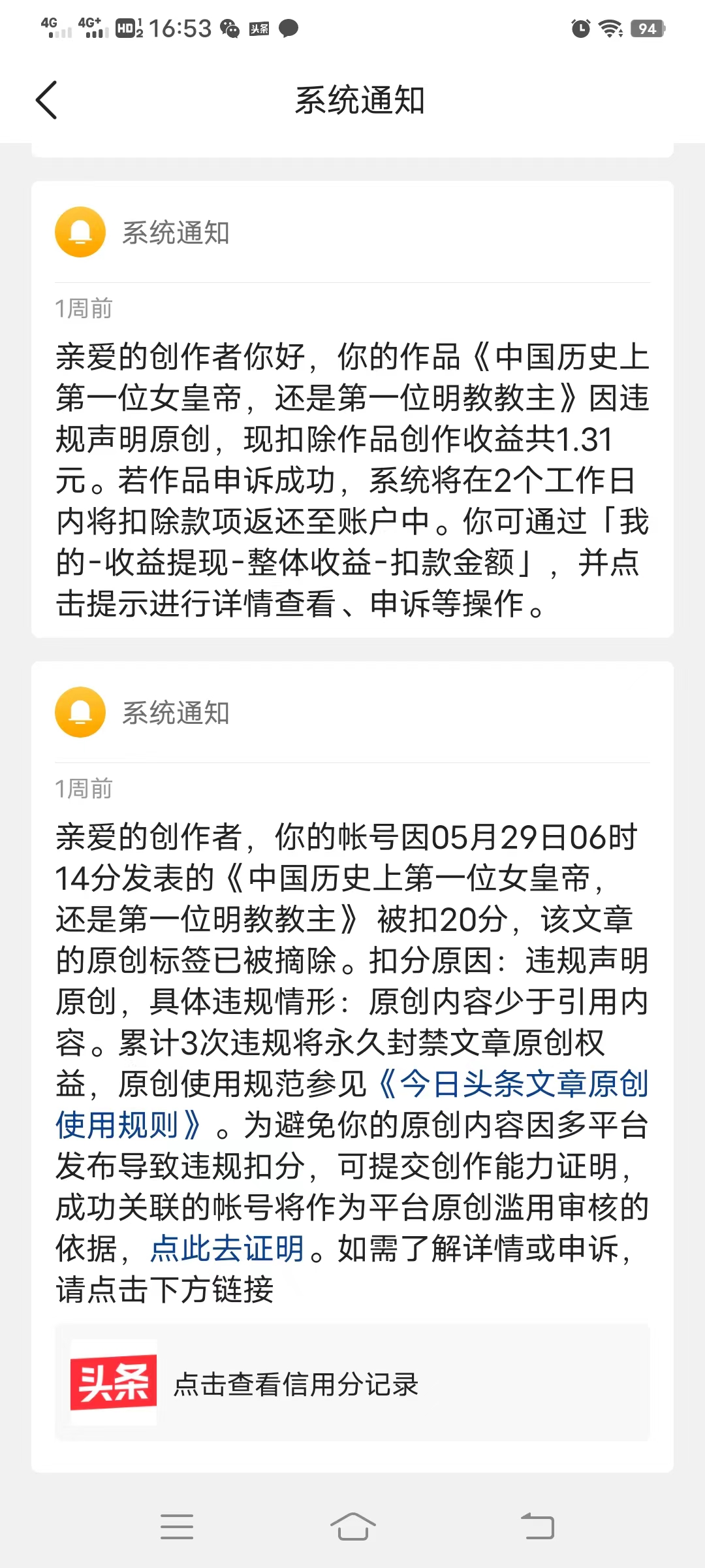 头条写作技巧和方法,头条写作技巧和规则有哪些呢