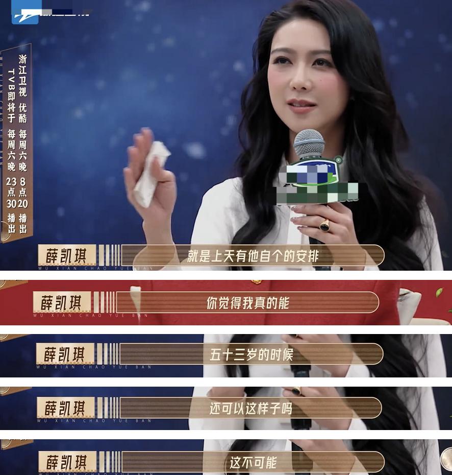 她俩开撕,居然不是演的?