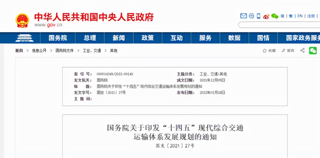 中谷物流一季度业绩解读,中谷物流净利润