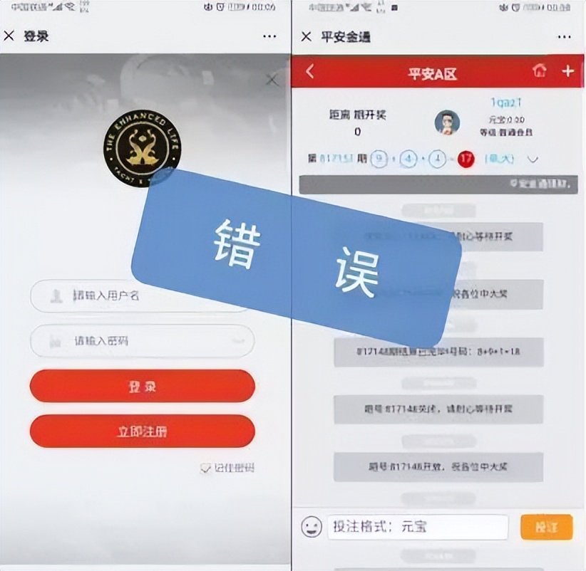 网诈被骗怎么自救,谨防网诈上当常识