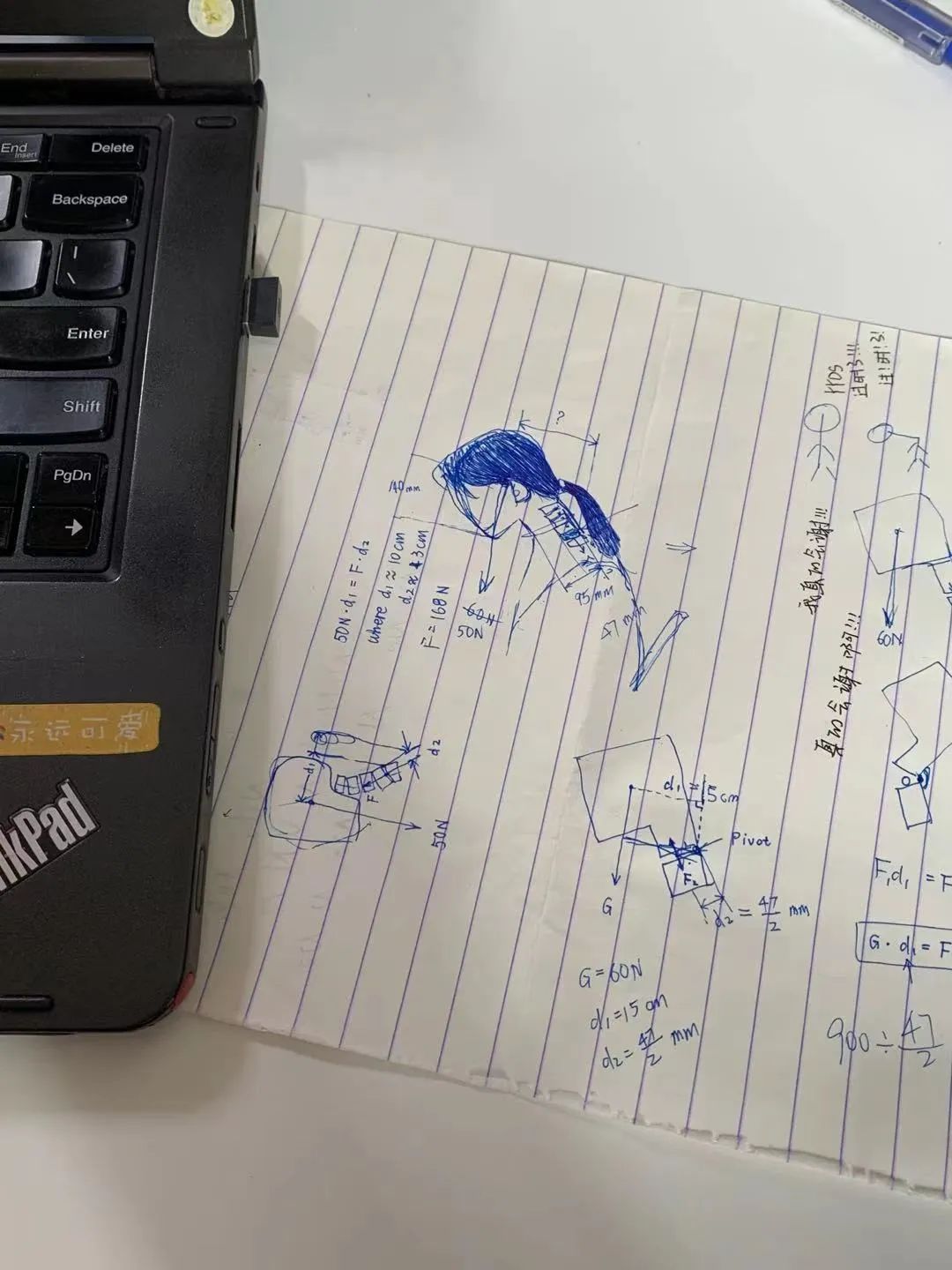 「诺总侦破日记」低头族颈椎失效模式的技术分析