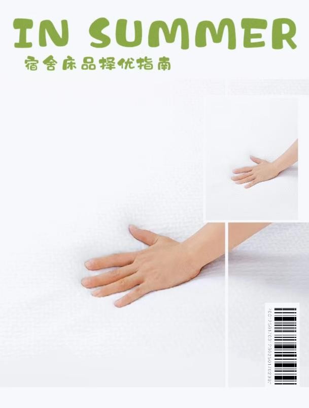 宿舍床垫怎么选好用又实惠,宿舍床垫如何选择才是最好的