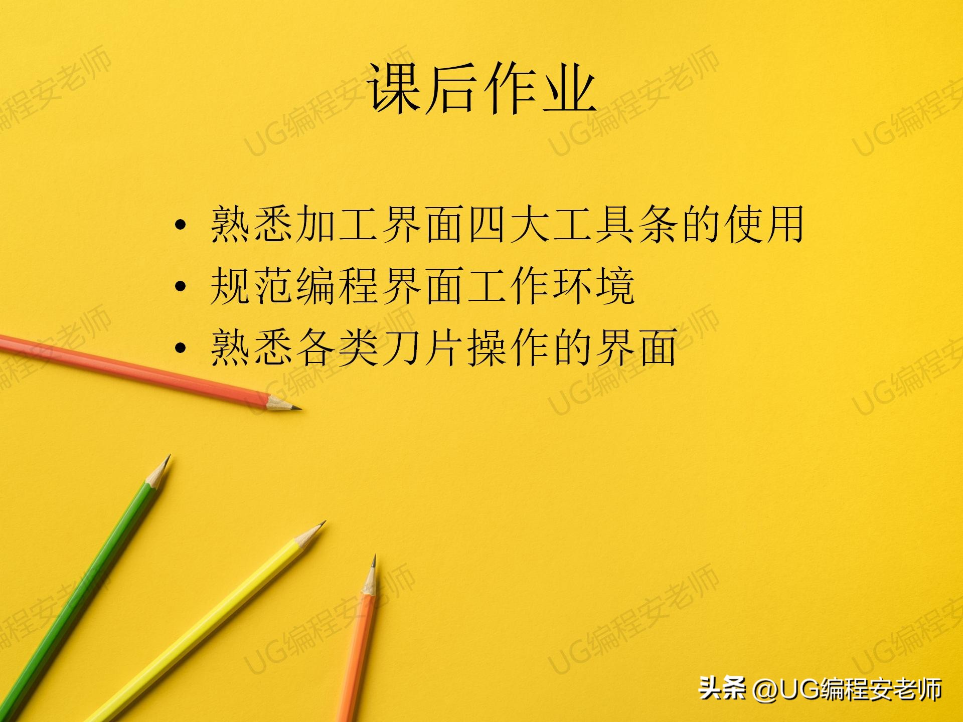 没cnc基础零基础学习ug能行么,ug数控加工编程培训手把手教学