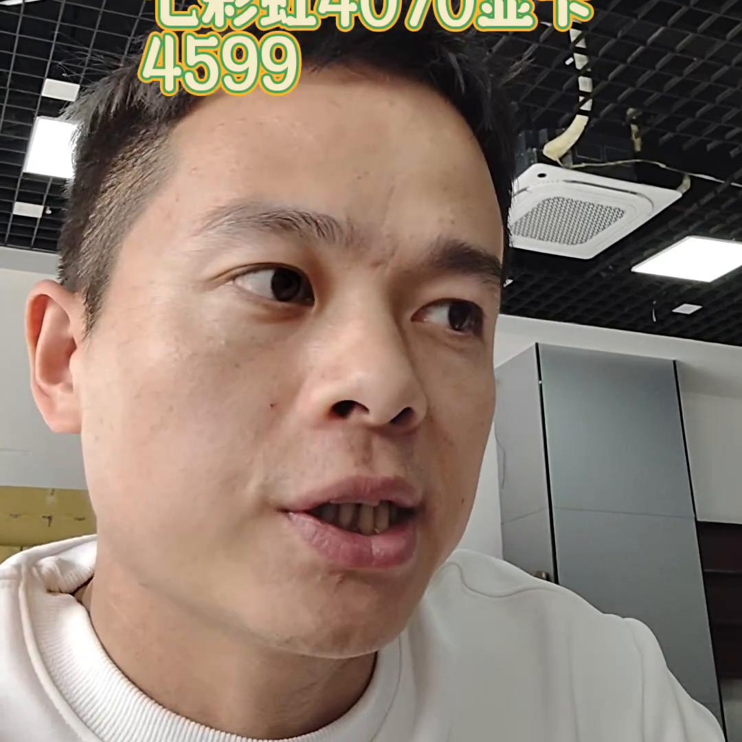 你提出一个预算的时候，做为一个专业卖电脑的商家是怎么搭...