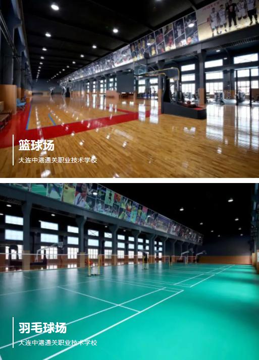 大连中港学校在哪里,大连中港教育学校好吗