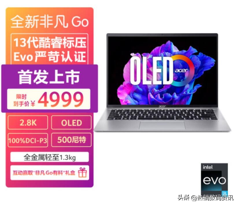 2024年高性价比笔记本电脑推荐,2023笔记本电脑推荐4000元左右