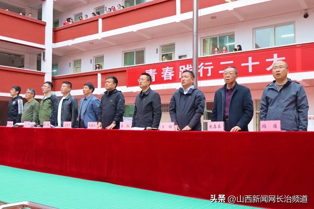 纪念五四运动100周年文艺汇演彩排,长治二中表彰大会