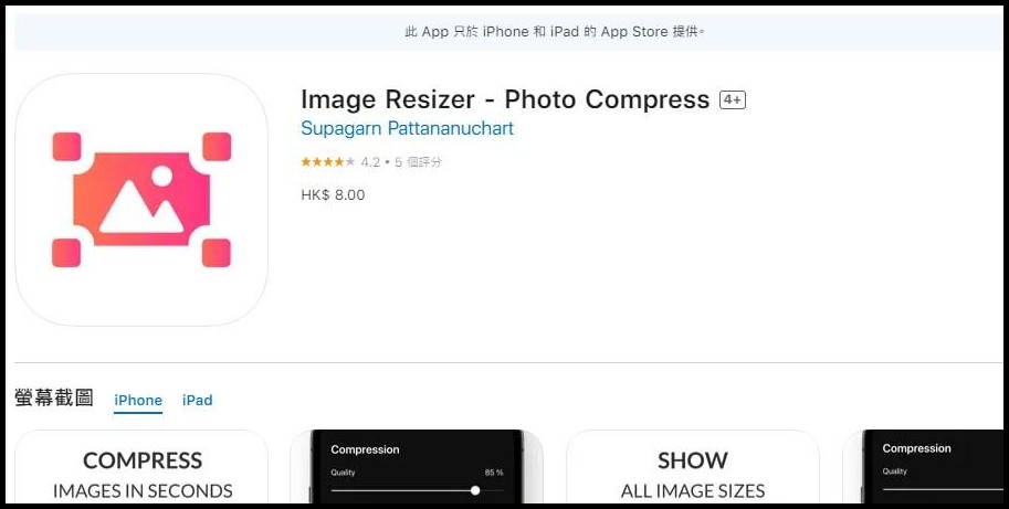 照片压缩工具软件哪个好用,哪个app可以压缩照片